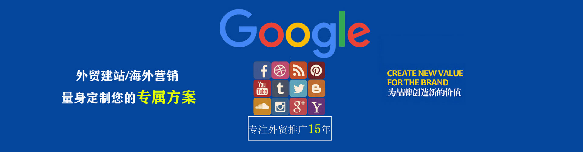 中宁竞价代运营