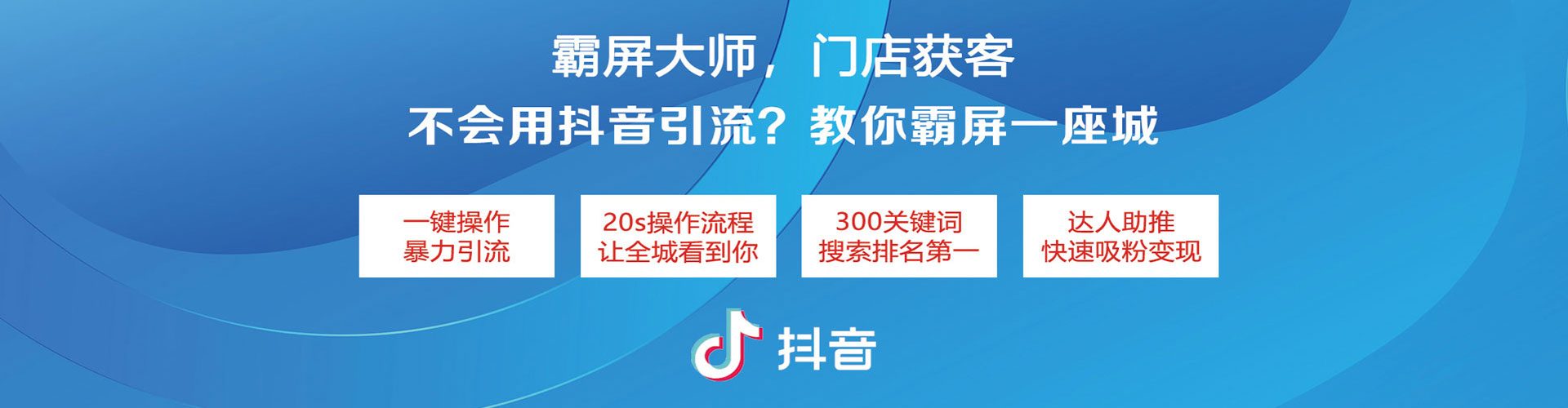 中宁头条信息流